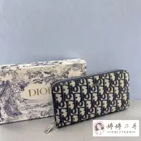 在飛比找蝦皮購物優惠-婷婷二手 DIOR 迪奧 Oblique系列 老花 藍色刺繡