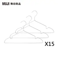在飛比找momo購物網優惠-【MUJI無印良品】鋁製洗滌用衣架//3支組/肩帶型/約寬4