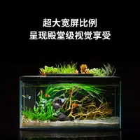 在飛比找樂天市場購物網優惠-⭐️原廠貨台灣保固⭐ 魚缸 起源紀魚缸 魚缸造景 水族箱 水