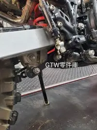 在飛比找Yahoo!奇摩拍賣優惠-《GTW零件庫》HONDA CRF150L 降低車高 狗骨頭