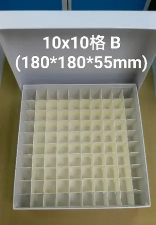 81/100孔冷凍紙盒 冷凍保存盒 冷凍盒 離心管保存紙盒 樣品瓶保存紙盒 防水處理 低溫保存盒 可耐低溫