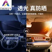 在飛比找蝦皮商城精選優惠-送傘套 英菲尼迪 Infiniti汽車遮陽傘qx4汽車遮陽簾