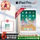 【Apple】A級福利品 iPad Pro 12.9吋 2017-512G-LTE版 平板電腦(贈超值配件禮)