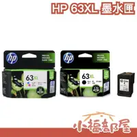 在飛比找樂天市場購物網優惠-日本直送 【63XL】HP 墨水匣 hp61 CH564WA