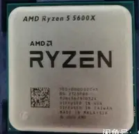 在飛比找露天拍賣優惠-全新正式版銳龍 RYZEN 7 PRO 3700 RYZEN