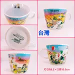 值得收藏日本商品SNOOPY史努比限定跟著史努比環遊世界城市系列陶瓷水杯馬克杯日本製