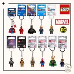 LEGO 超級英雄人偶鑰匙圈《熊樂家 》漫威 DC SUPRE HEROES 蝙蝠俠 蜘蛛人 鋼鐵人 KEY CHAIN