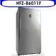HERAN 禾聯【HFZ-B6011F】600公升冷凍櫃(含基本安裝)