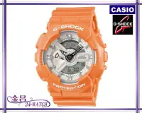 在飛比找Yahoo!奇摩拍賣優惠-CASIO_G-SHOCK # GA-110 SG-4 A 