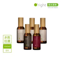 在飛比找momo購物網優惠-【O’right 歐萊德】護髮油100ml(多款任選2入組)