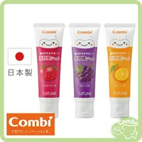 在飛比找樂天市場購物網優惠-combi康貝 Teteo幼童含氟牙膏 草莓 葡萄 橘子