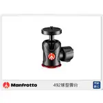 ☆閃新☆MANFROTTO 曼富圖 492球型雲台 MH492-BH (MH492BH,公司貨)