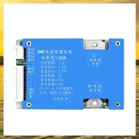 在飛比找蝦皮購物優惠-(Z I H F)16S 60V 50A 保護板鋰電池保護板