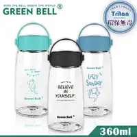 在飛比找蝦皮商城優惠-GREEN BELL 綠貝 Tritan極簡塗鴉水壺360m