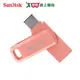 SanDisk Ultra Go USB Type-C 512GB雙用隨身碟SDDDC3-蜜桃橘【愛買】