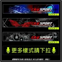 在飛比找蝦皮購物優惠-GOO-貨號HOCR-CRV SPORT CR-V 前檔貼紙