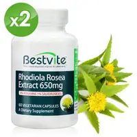 在飛比找momo購物網優惠-【美國BestVite】必賜力紅景天精華膠囊2瓶組(60顆*