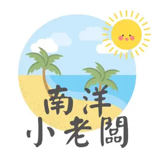 【南洋小老闆】泰國 酸辣湯綜合包 酸辣湯 泰式海鮮酸辣湯料理包 泰式酸辣湯綜合包 香茅 南薑 檸檬葉 酸辣湯