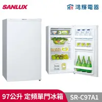 在飛比找蝦皮購物優惠-鴻輝電器 | SANLUX台灣三洋 SR-C97A1 97公