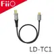 ◤FiiO LD-TC1◢ Type-B 轉Type-C USB-C傳輸線 安卓手機/Macbook Pro接K7 BT