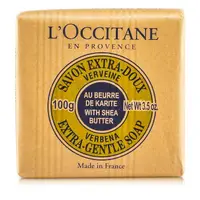 在飛比找樂天市場購物網優惠-歐舒丹 L'Occitane - 乳油木馬鞭草皂