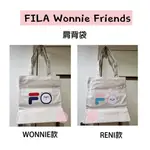 【現貨在台，100%韓國空運】韓國FILA WONNIE FRIENDS系列 手提帆布袋 肩背包