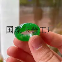 在飛比找Yahoo!奇摩拍賣優惠-高端款緬甸冰種滿色帝王綠戒指翠色老坑指環男女玉石精挑款送禮物