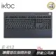 IKBC Table E412 機械式鍵盤 黑色 靜音紅軸/108鍵/英文/ABS/曲線鍵帽