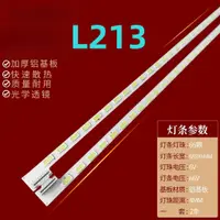 在飛比找蝦皮購物優惠-全新 液晶電視 禾聯 HERAN HD-55MC1 LED 