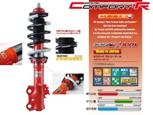 【Power Parts】TANABE SUSTEC PRO CR 避震器 HONDA INSIGHT 2010-