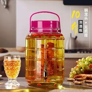 加厚泡酒瓶帶龍頭無鉛玻璃釀藥酒容器白酒桶酒缸