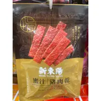 在飛比找蝦皮購物優惠-新東陽-蜜汁豬肉乾150g/包 台灣好味