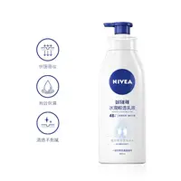 在飛比找屈臣氏網路商店優惠-NIVEA 妮維雅 妮維雅 NIVEA 水潤輕透潤膚乳液 4