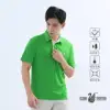 【遊遍天下】男款吸濕排汗抗UV機能POLO衫GS1031草綠