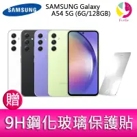 在飛比找蝦皮商城優惠-三星 SAMSUNG Galaxy A54 5G (6G/1