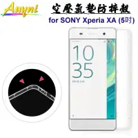 在飛比找momo購物網優惠-【Auyni】SONY Xperia XA / 5吋 空壓氣