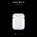 APPLE AIRPODS (第2代) 無線充電盒