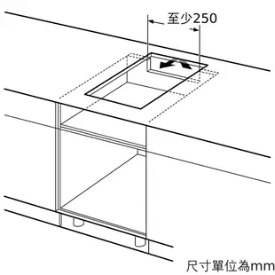 BOSCH雙口感應爐 PIB375FB1E