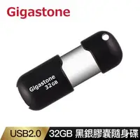 在飛比找森森購物網優惠-Gigastone 32GB USB2.0 黑銀膠囊隨身碟 
