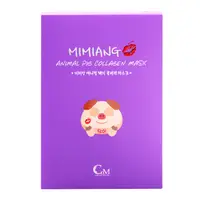 在飛比找PChome24h購物優惠-Mimiang每魅昂 小豬膠原蛋白面膜