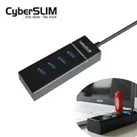 在飛比找PChome24h購物優惠-CyberSLIM U3HUB4 USB3.0 HUB集線器