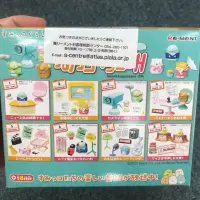 在飛比找蝦皮購物優惠-日本Re-Ment 角落生物 電視臺 微縮場景擺件盲盒玩具 
