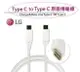 小米 Type C 3.1【原廠傳輸線】USB TO Type C 小米4C、4S、小米5，支援其他 USB TO Type C 接口手機