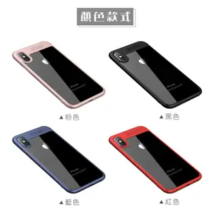 簡約造型矽膠邊框手機殼 適用iPhone XS XR 保護殼 保護套 透明殼 防摔殼