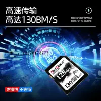 在飛比找Yahoo!奇摩拍賣優惠-內存卡筆記本內存卡256G電腦sd卡聯想惠普戴爾專用TF卡高