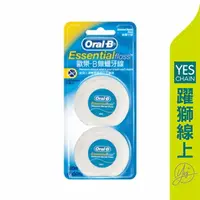 在飛比找樂天市場購物網優惠-Oral-B歐樂B 無蠟牙線 2入【躍獅線上】