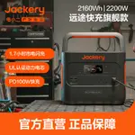 [限時促銷*特價詢問客服B]戶外電源 電小二電源 戶外2000PRO移動停電應急傢用自駕遊電池 PTOH