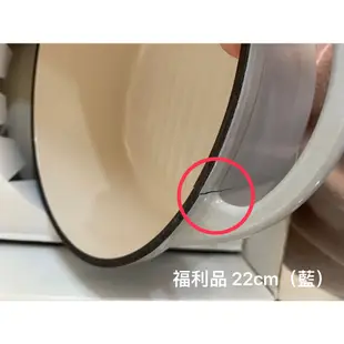 【福利品】日本 Vermicular琺瑯鑄鐵鍋 22cm買再隨機贈送食譜(實體照在最後，可接受在下單)