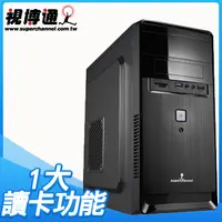 在飛比找PChome24h購物優惠-視博通【小至尊】U3黑1大 電腦機殼