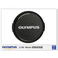 在飛比找蝦皮購物優惠-☆閃新☆Olympus LC-46 原廠鏡頭蓋 46mm L